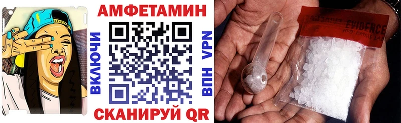 Amphetamine Розовый  гидра ТОР  Белокуриха 