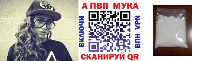 Alfa_PVP СК КРИС  Белокуриха 