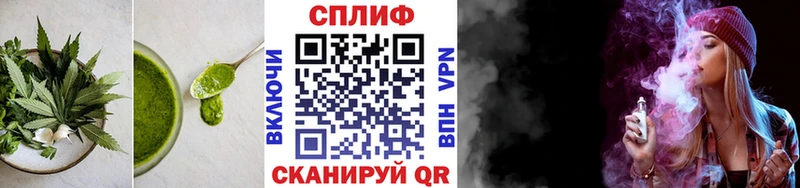 Еда ТГК конопля  Белокуриха 