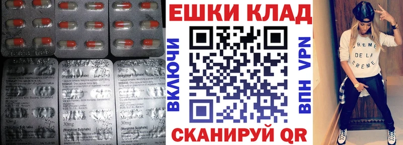 Экстази 250 мг  Белокуриха 