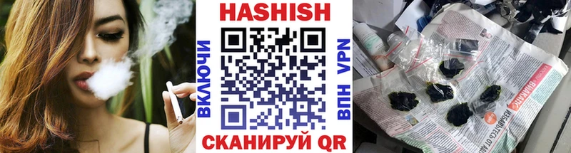 Гашиш AMNESIA HAZE  купить закладку  Белокуриха 