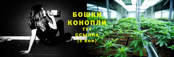 марихуана Балахна
