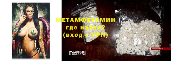 марихуана Балахна