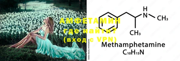 метамфетамин Балабаново