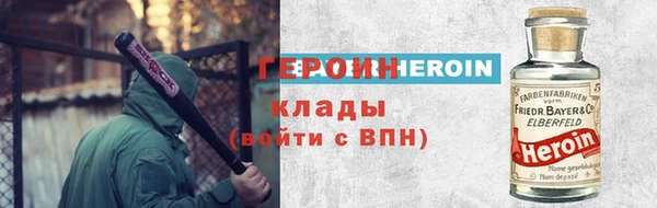 метамфетамин Балабаново