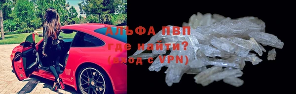 марихуана Балахна