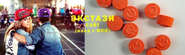 метамфетамин Балабаново