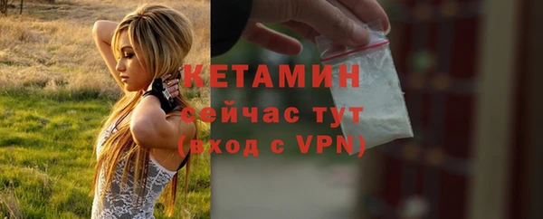 метамфетамин Балабаново