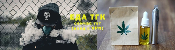 марихуана Балахна