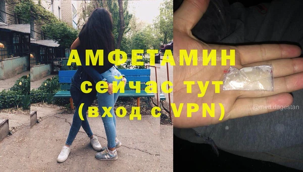 марихуана Балахна
