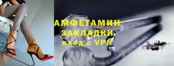 марихуана Балахна