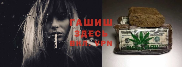 метамфетамин Балабаново