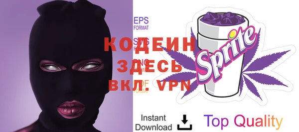 метамфетамин Балабаново