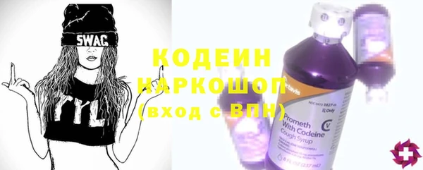 метамфетамин Балабаново