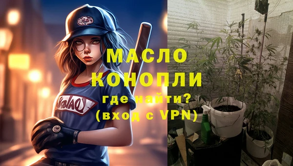 марихуана Балахна