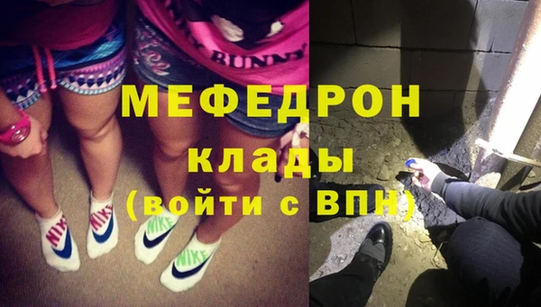 метамфетамин Балабаново