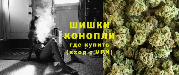 метамфетамин Балабаново