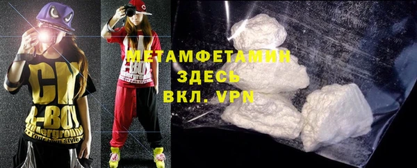 ALPHA-PVP Сафоново