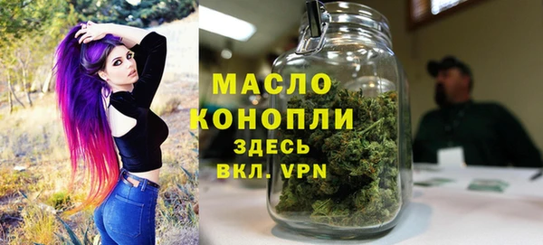марихуана Балахна