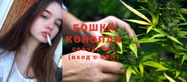 марихуана Балахна