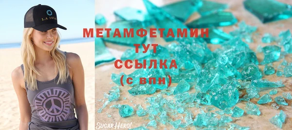 метамфетамин Балабаново