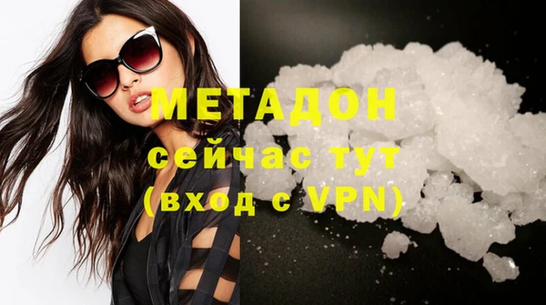 марихуана Балахна