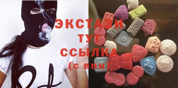 метамфетамин Балабаново