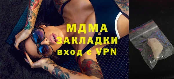 соль курить ск Саяногорск