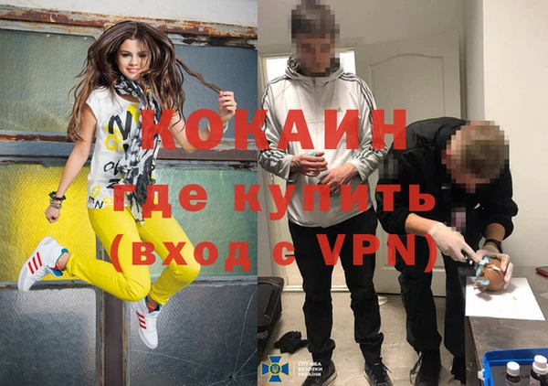 меф VHQ Баксан