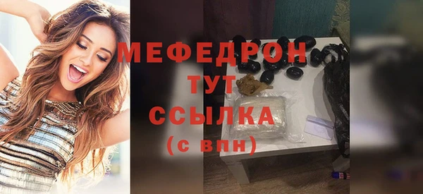 метамфетамин Балабаново