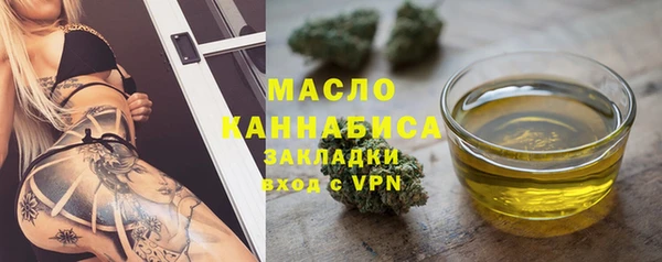 марихуана Балахна