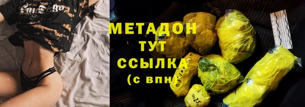 марихуана Балахна