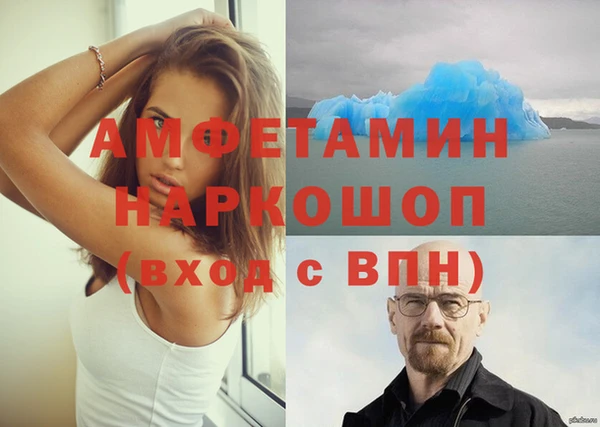 метамфетамин Балабаново