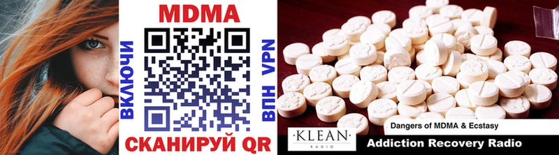 магазин  наркотиков  Белокуриха  MDMA молли 