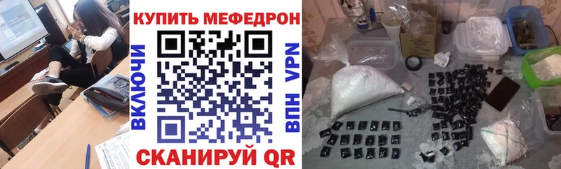 закладка Белокуриха МЕФ мука