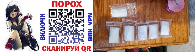 МЕТАМФЕТАМИН Methamphetamine Белокуриха