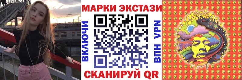 Марки 25I-NBOMe 1,8мг  что такое   Белокуриха 