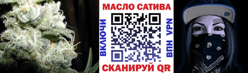 Дистиллят ТГК вейп с тгк  Белокуриха 