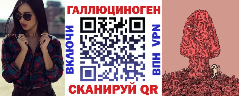 купить закладку  Белокуриха  Псилоцибиновые грибы Magic Shrooms 